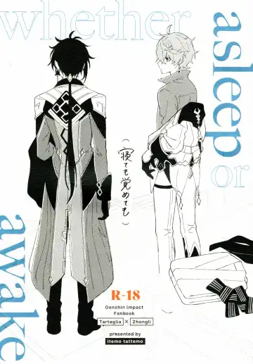 Read [Mozu] Nete mo Samete mo | 寝觉 - Fhentai