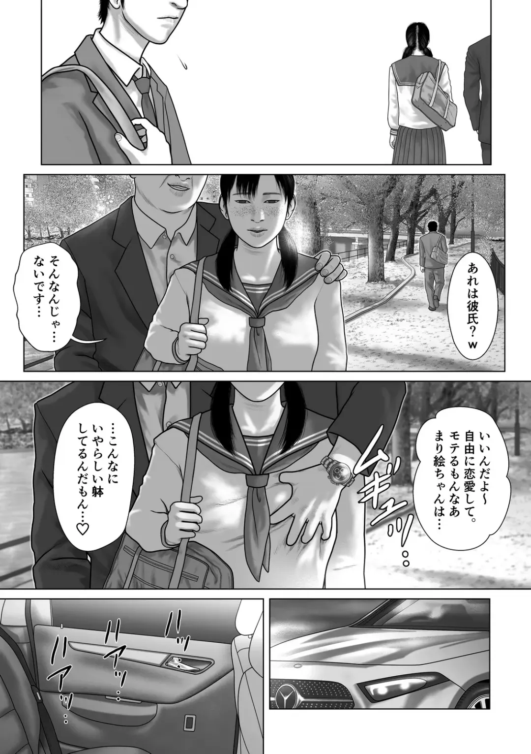 Marionette Fhentai - Page 4