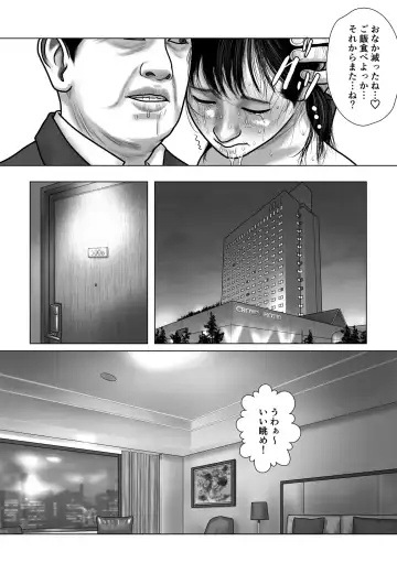 Marionette Fhentai - Page 17