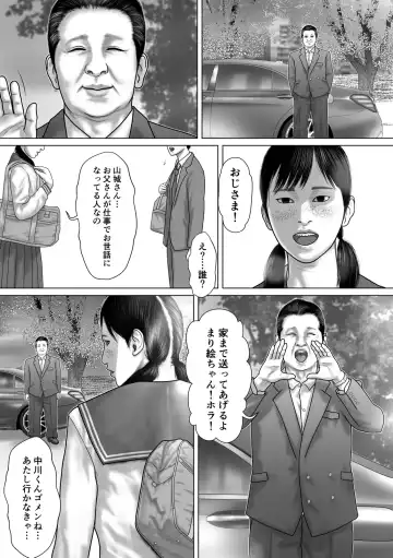 Marionette Fhentai - Page 3