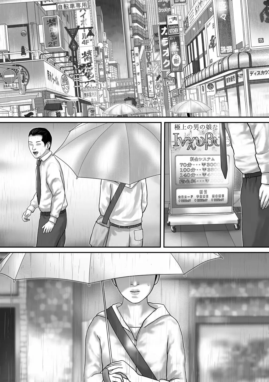 Incubus Shinjin Kyouiku Hen Fhentai - Page 40