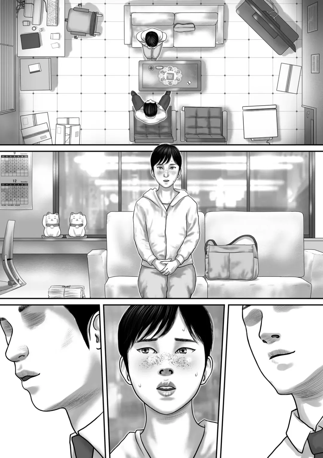 Incubus Shinjin Kyouiku Hen Fhentai - Page 42