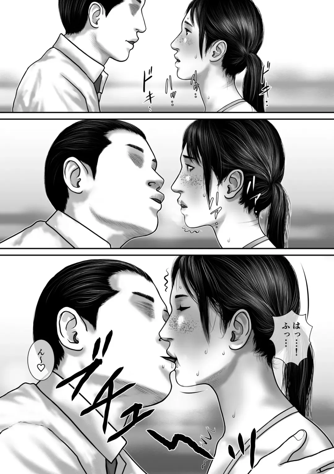 Incubus Shinjin Kyouiku Hen Fhentai - Page 9