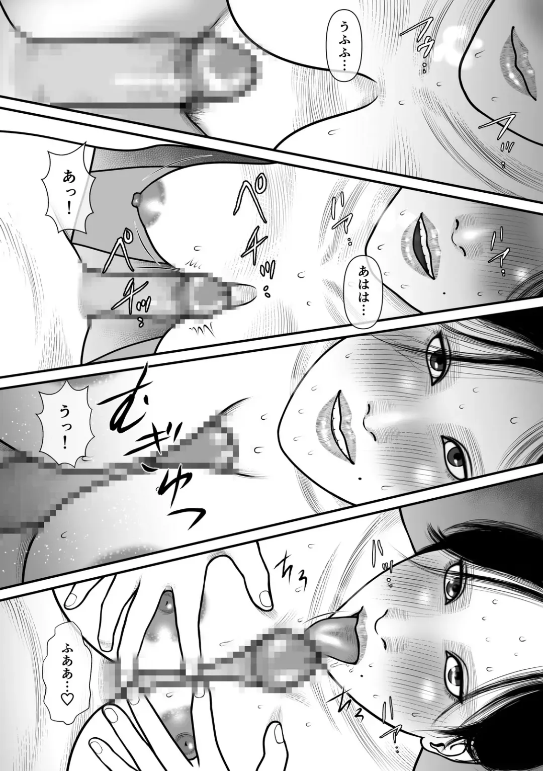 Ubume no Gi Fhentai - Page 16