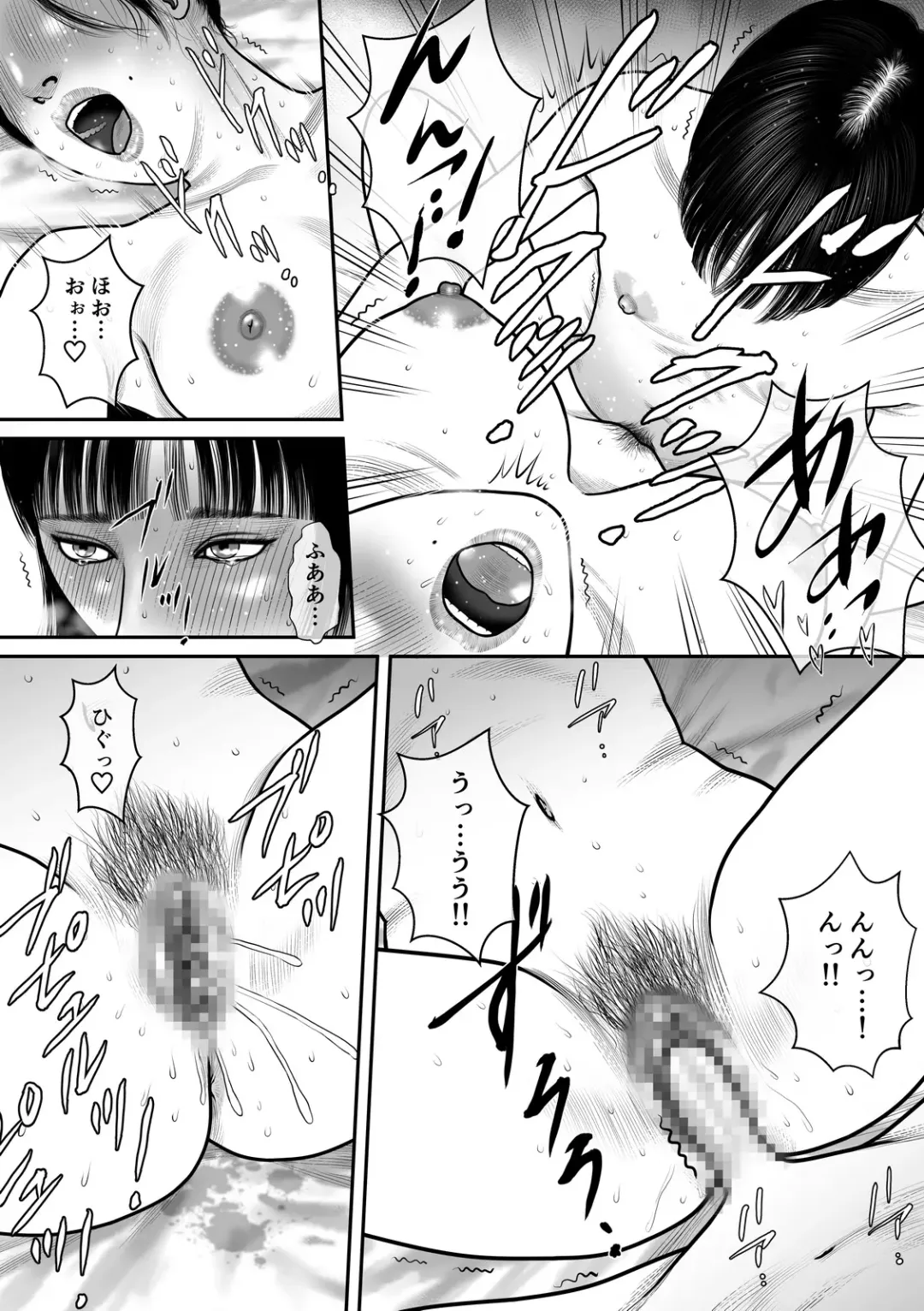 Ubume no Gi Fhentai - Page 22