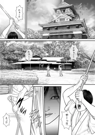 Ubume no Gi Fhentai - Page 2