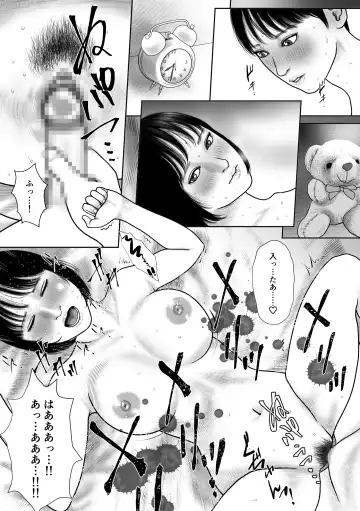 I am a sister Fhentai - Page 15