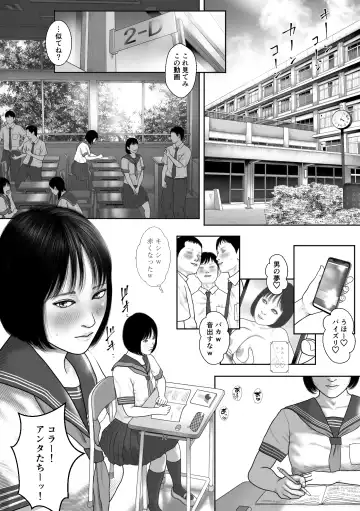 I am a sister Fhentai - Page 2