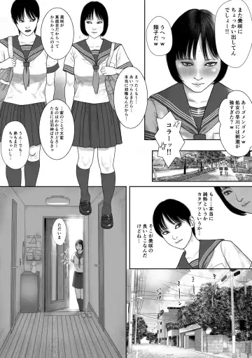 I am a sister Fhentai - Page 3