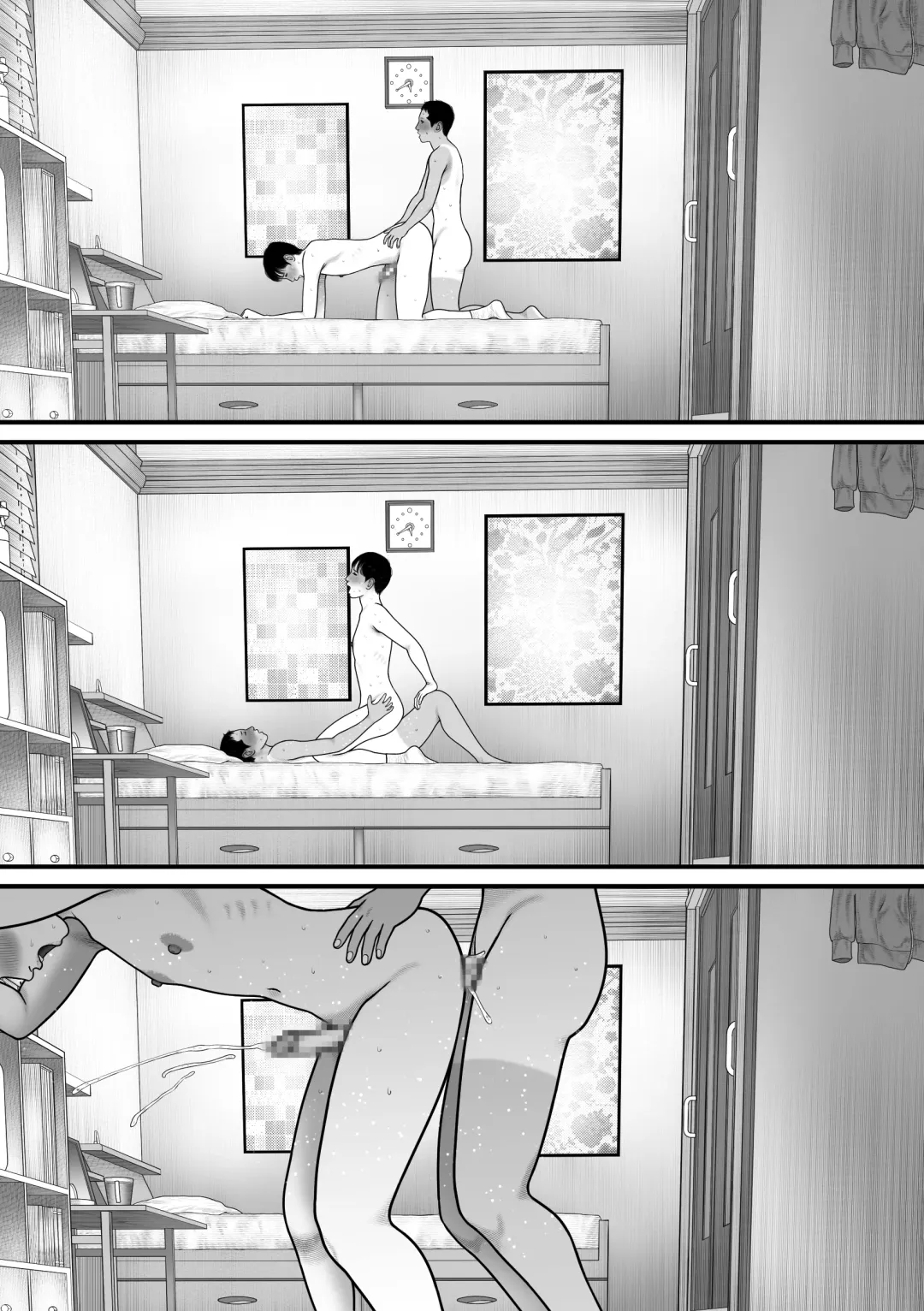 Shinyuu Mosaic 2 Fhentai - Page 43
