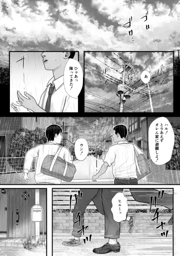 Shinyuu Mosaic 2 Fhentai - Page 2