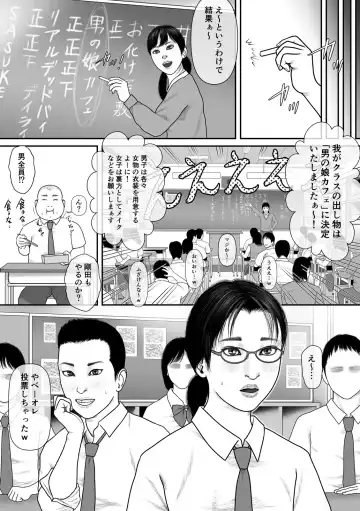 Nijiiro TRAP Fhentai - Page 2