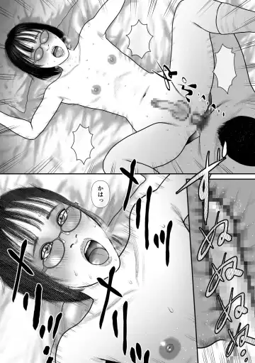 Nijiiro TRAP Fhentai - Page 21