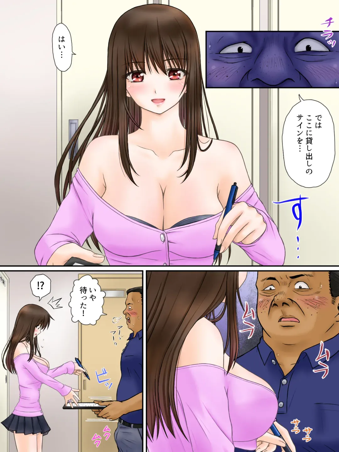 Madou Keisatsu Reina Chijoku no Otsukai Stage 1-1 Fhentai - Page 8