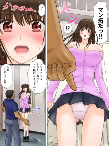 Madou Keisatsu Reina Chijoku no Otsukai Stage 1-1 Fhentai - Page 10