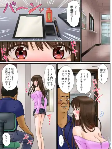 Madou Keisatsu Reina Chijoku no Otsukai Stage 1-1 Fhentai - Page 13