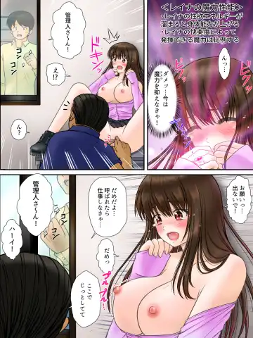 Madou Keisatsu Reina Chijoku no Otsukai Stage 1-1 Fhentai - Page 20
