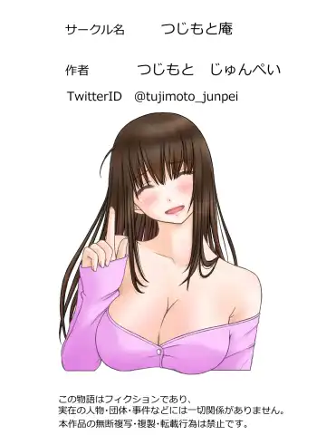 Madou Keisatsu Reina Chijoku no Otsukai Stage 1-1 Fhentai - Page 27