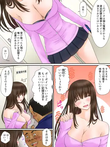 Madou Keisatsu Reina Chijoku no Otsukai Stage 1-1 Fhentai - Page 9