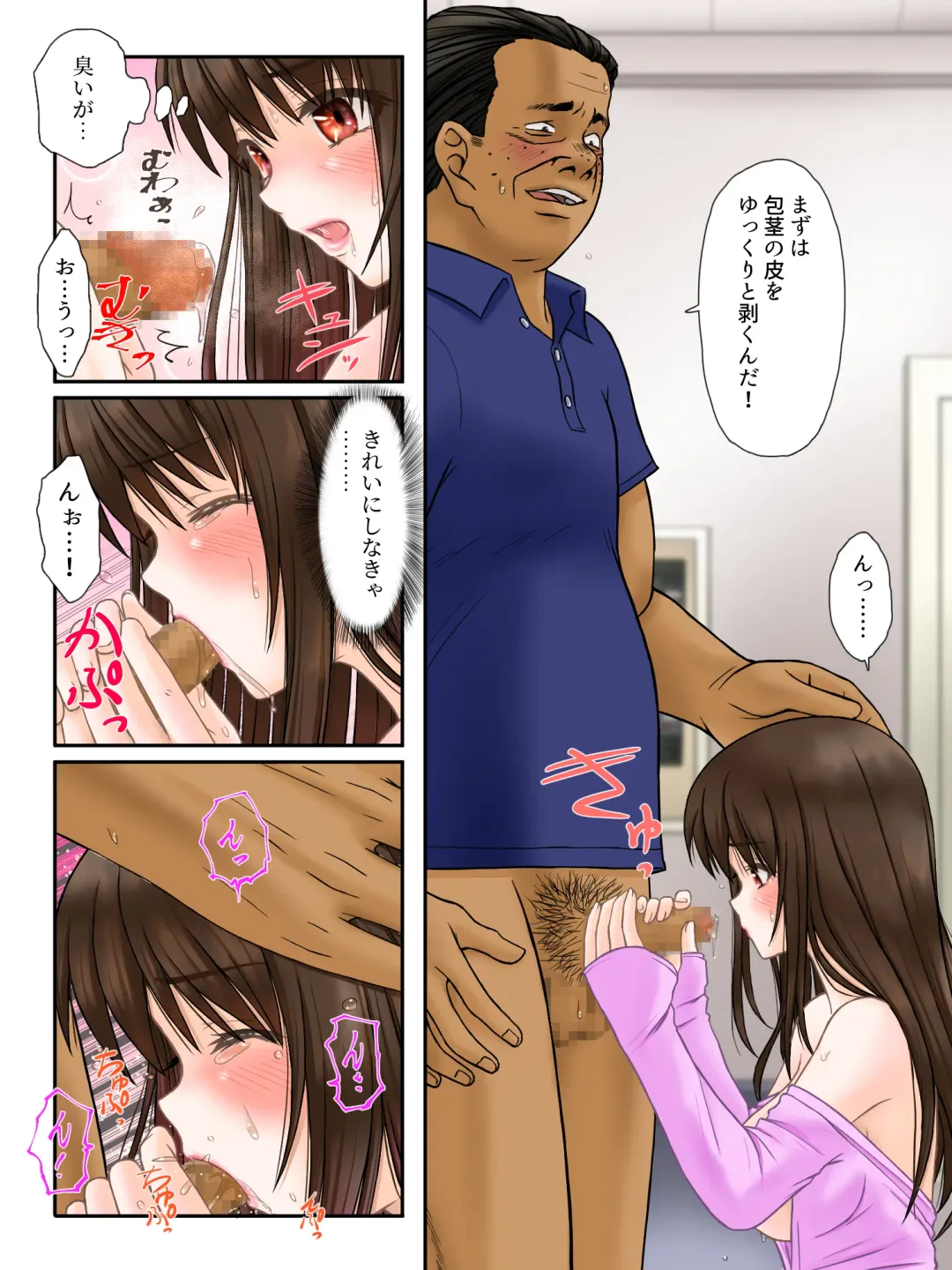 Madou Keisatsu Reina Chijoku no Otsukai Stage 1-2 Fhentai - Page 11