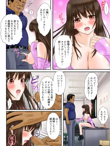Madou Keisatsu Reina Chijoku no Otsukai Stage 1-2 Fhentai - Page 10
