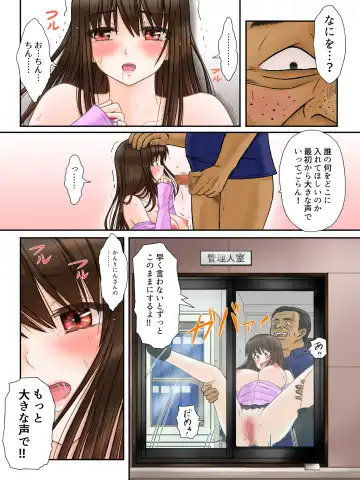 Madou Keisatsu Reina Chijoku no Otsukai Stage 1-2 Fhentai - Page 14