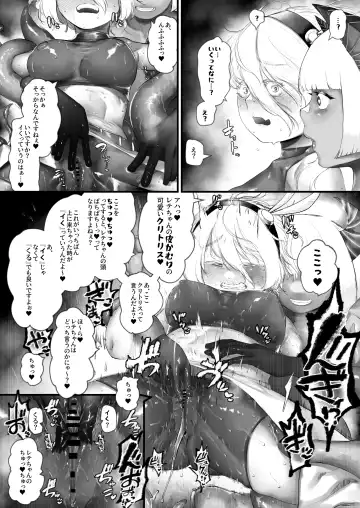 [Keishouryaku] Min'na de Nakayoku Inma no Omocha Fhentai - Page 10