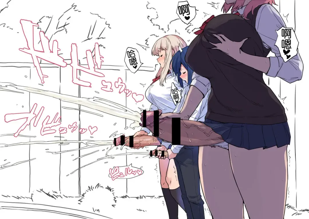 [Mikemono Yuu] Futanari gyaruzu ni okasareru Fhentai - Page 6