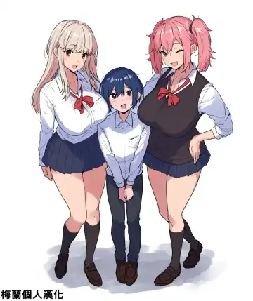 Read [Mikemono Yuu] Futanari gyaruzu ni okasareru - Fhentai