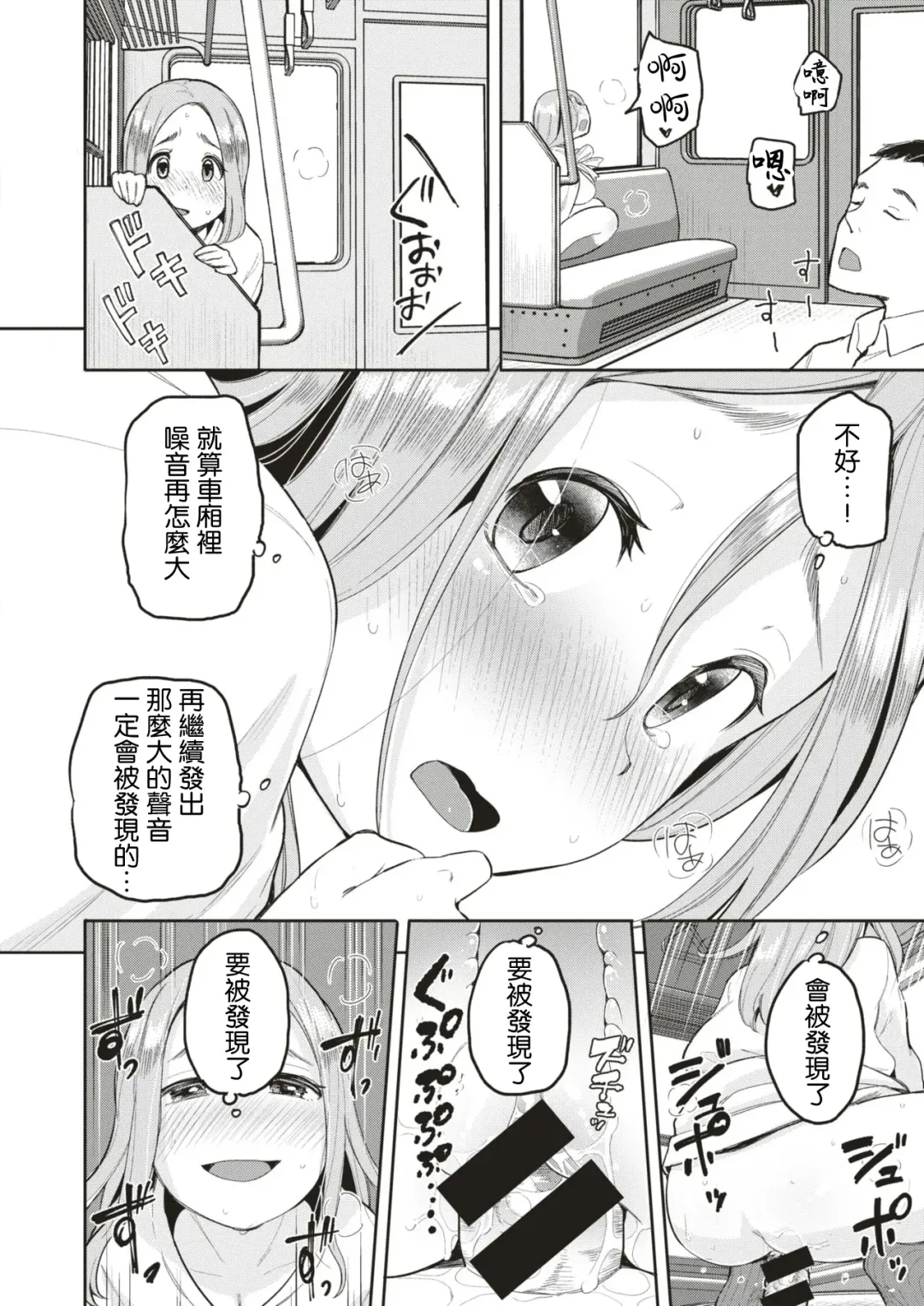 [Picao] Kabe Chinpo Fhentai - Page 16