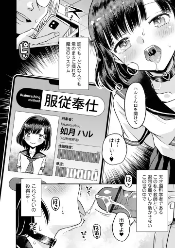 COMIC Orga Vol. 49 Fhentai - Page 20