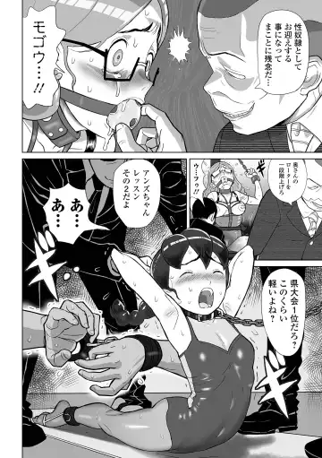 COMIC Orga Vol. 49 Fhentai - Page 86