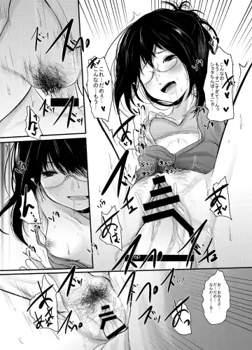 [Kurona] Amayadori Onee-san Fhentai - Page 15