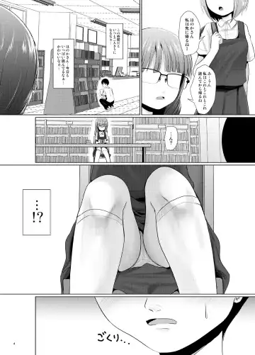 [Kurona] Kichi no Haji Fhentai - Page 3