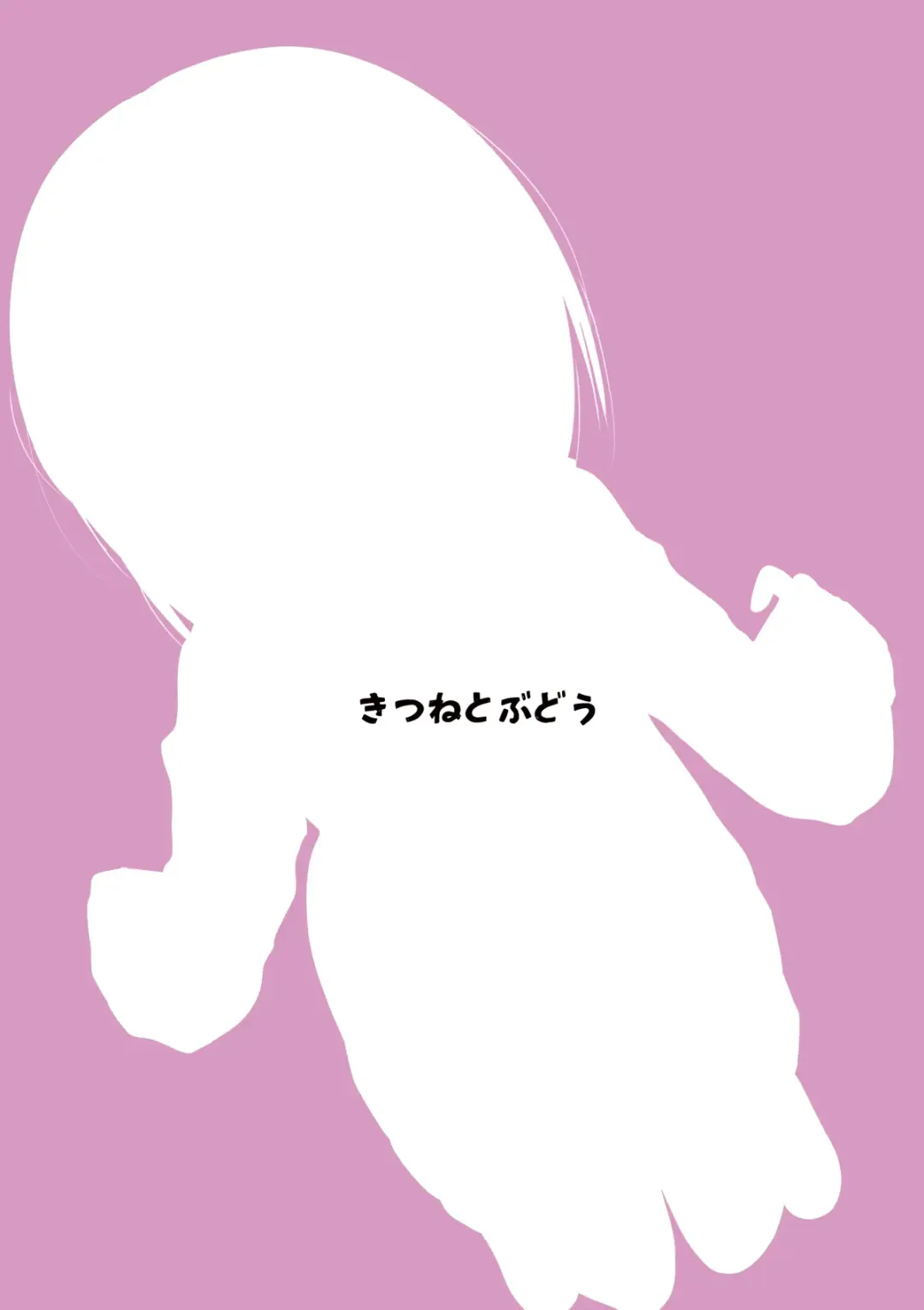 [Kurona] Manken Joshi wa Kyoumi ga Aru Fhentai - Page 36