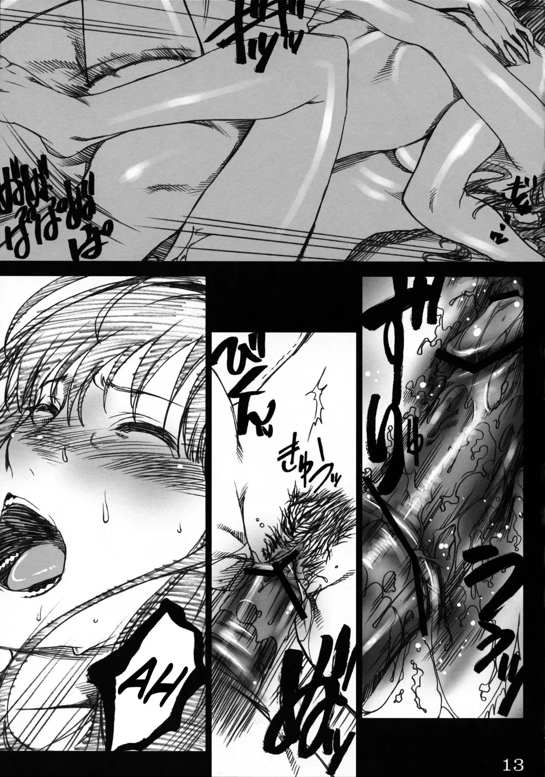 [Yoshijima Ataru] Kimi no Mania Fhentai - Page 12