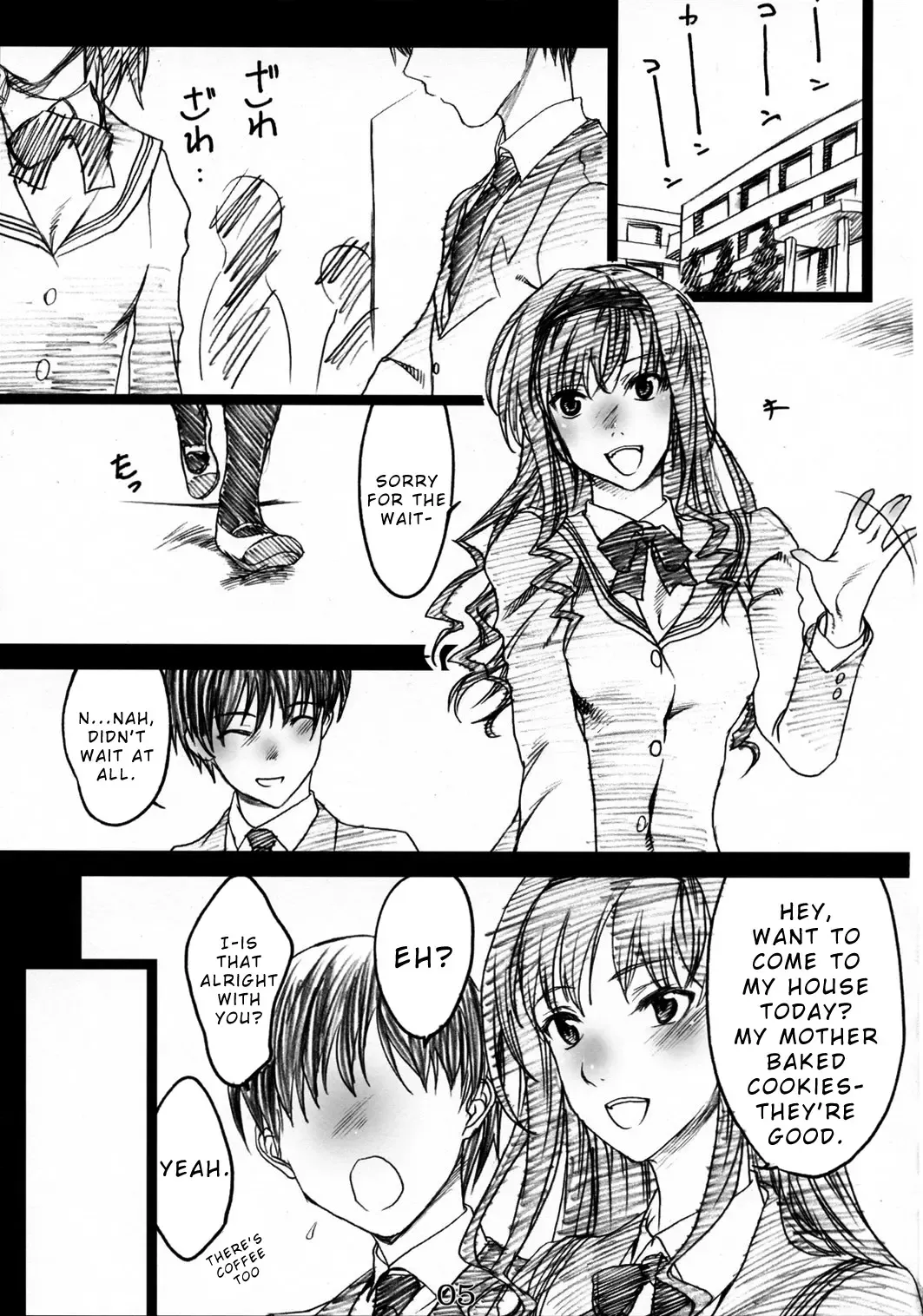 [Yoshijima Ataru] Kimi no Mania Fhentai - Page 4