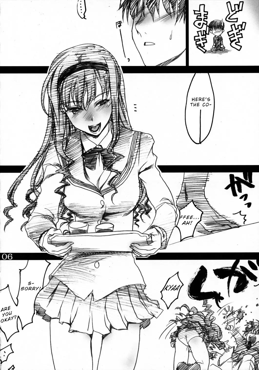 [Yoshijima Ataru] Kimi no Mania Fhentai - Page 5