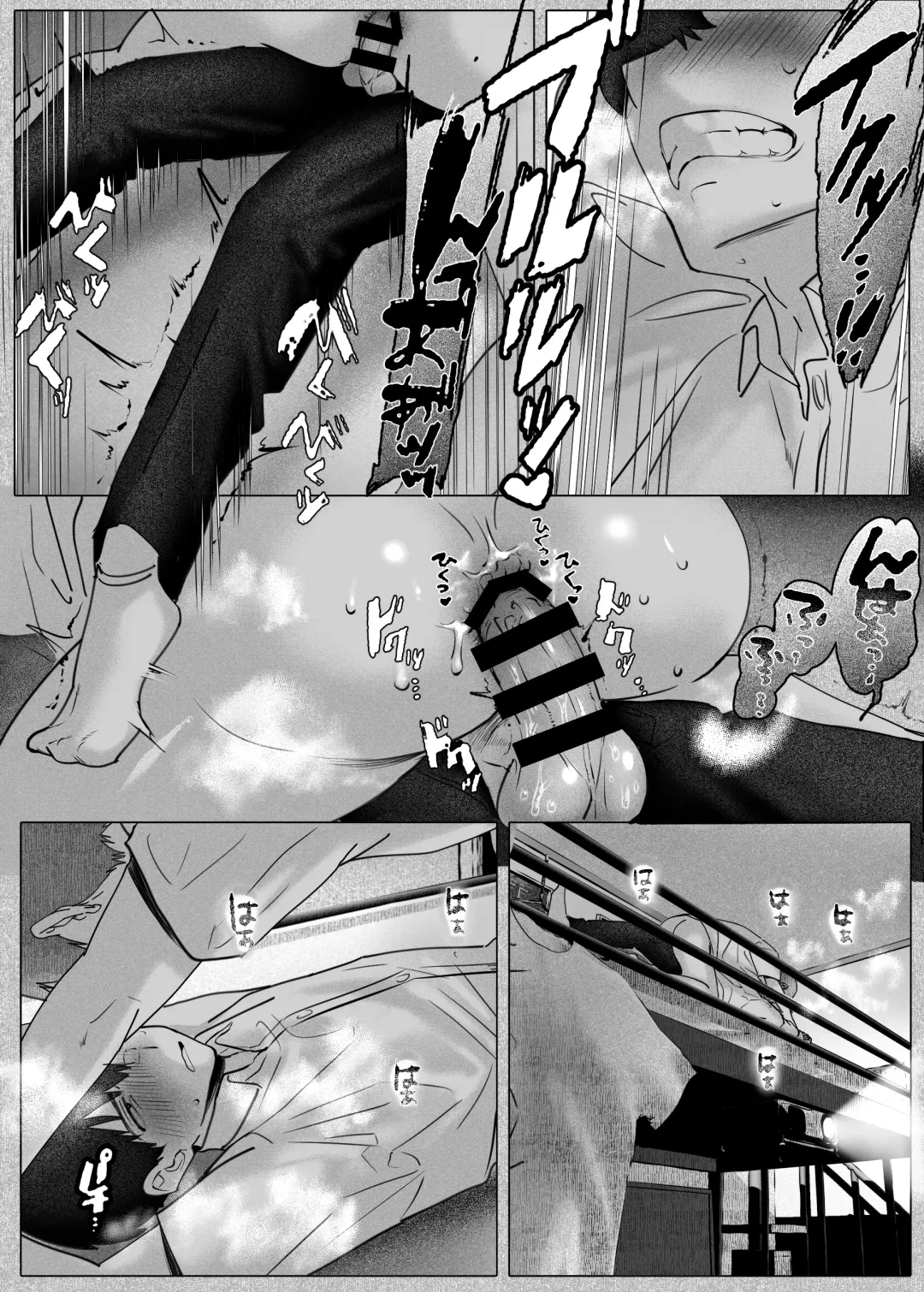[Nishiki Nozomu] Boku-tachi wa Eiga ga Mirenai Fhentai - Page 43