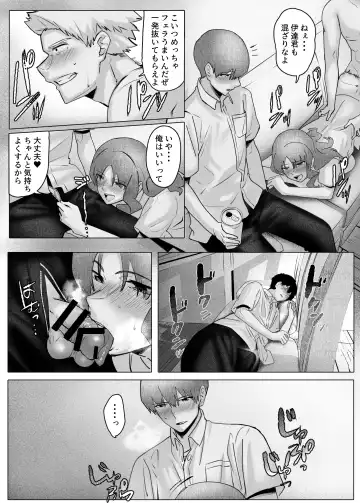 [Nishiki Nozomu] Boku-tachi wa Eiga ga Mirenai Fhentai - Page 27