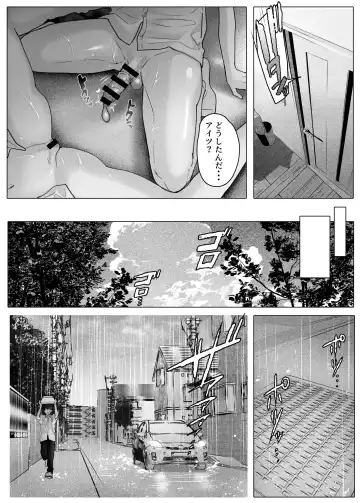 [Nishiki Nozomu] Boku-tachi wa Eiga ga Mirenai Fhentai - Page 33