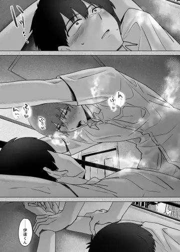 [Nishiki Nozomu] Boku-tachi wa Eiga ga Mirenai Fhentai - Page 44