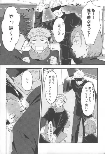 [Natsuno] Don't Look at ME Like That. Fhentai - Page 3