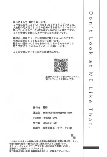 [Natsuno] Don't Look at ME Like That. Fhentai - Page 41