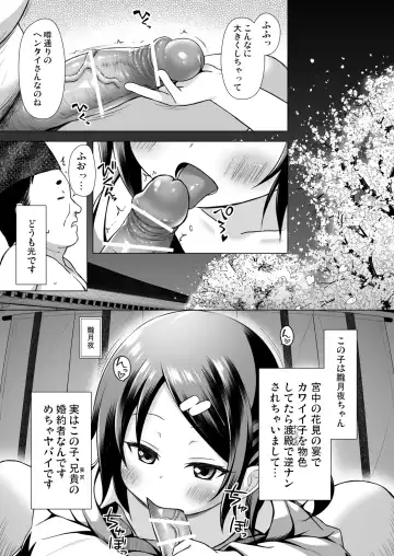 [Yukino Minato] Hikari no Kimi no Saganaki Keikaku <Soushuuhen> Fhentai - Page 115