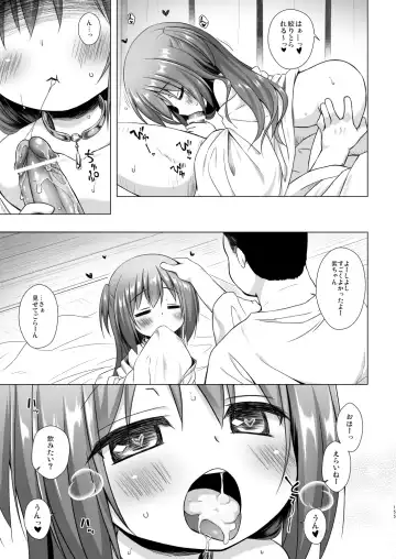 [Yukino Minato] Hikari no Kimi no Saganaki Keikaku <Soushuuhen> Fhentai - Page 155