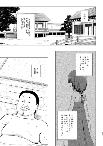 [Yukino Minato] Hikari no Kimi no Saganaki Keikaku <Soushuuhen> Fhentai - Page 185