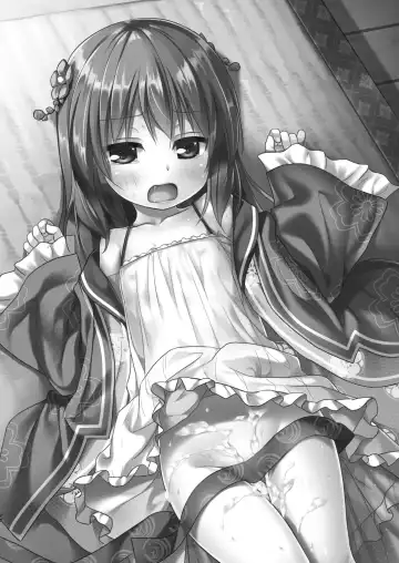 [Yukino Minato] Hikari no Kimi no Saganaki Keikaku <Soushuuhen> Fhentai - Page 22