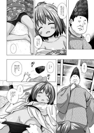 [Yukino Minato] Hikari no Kimi no Saganaki Keikaku <Soushuuhen> Fhentai - Page 28
