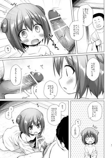 [Yukino Minato] Hikari no Kimi no Saganaki Keikaku <Soushuuhen> Fhentai - Page 97